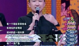 娱乐圈著名大爆料,揭秘明星背后的惊人真相